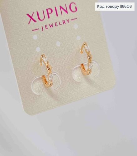 Сережки кільця з Блискучими камінцями,  діаметр 1,3см, Xuping 18К 118608 фото 2