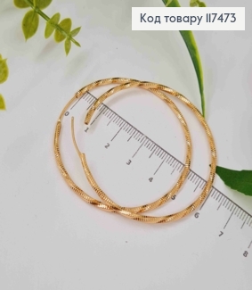 Серьги кольца, с тиснением крученые фактурные, диаметр 5см, Xuping 18К 117473 фото