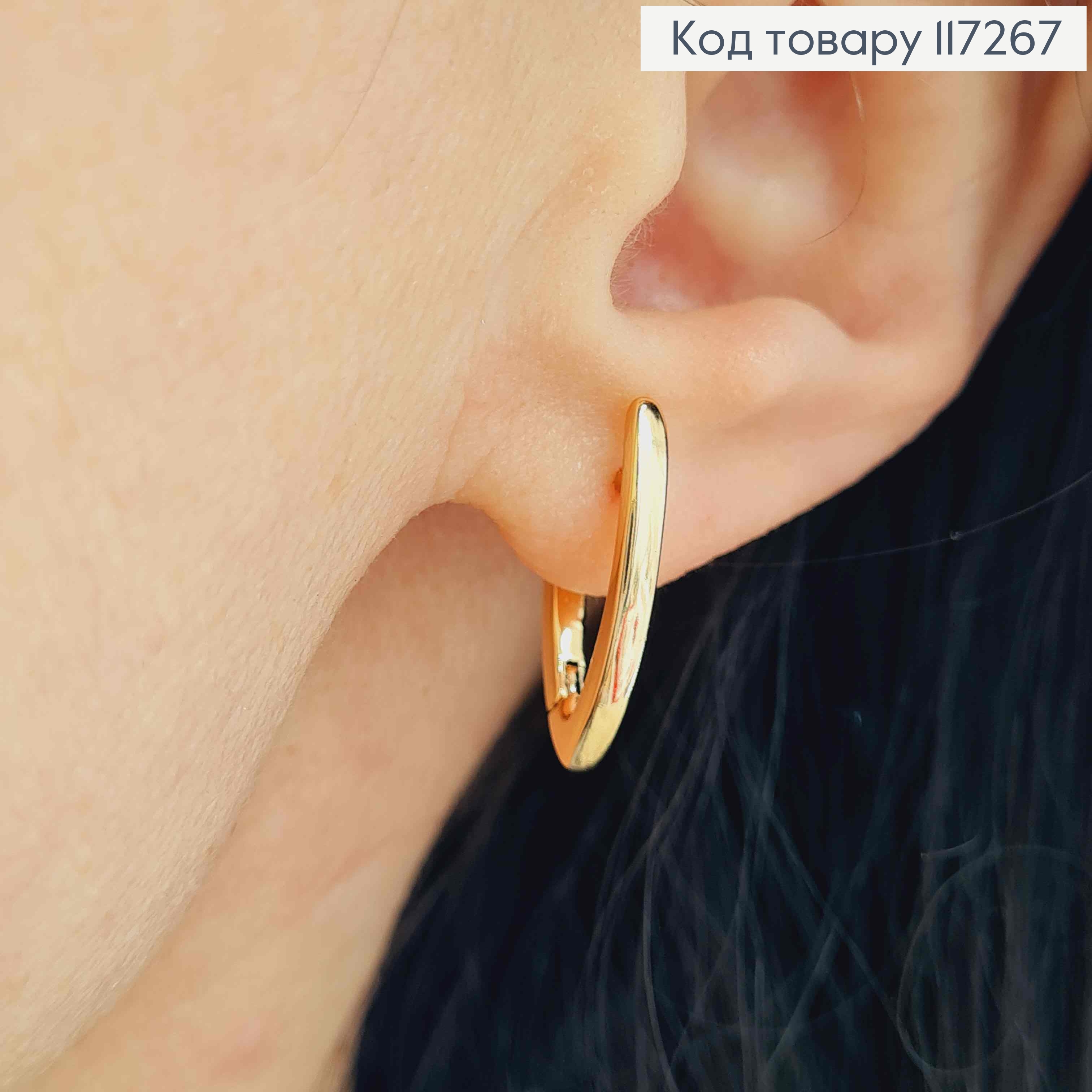 Серьги СТРЕЛЫ простые, длина 2см, англ. застежка XUPING 18K 117267 фото 2