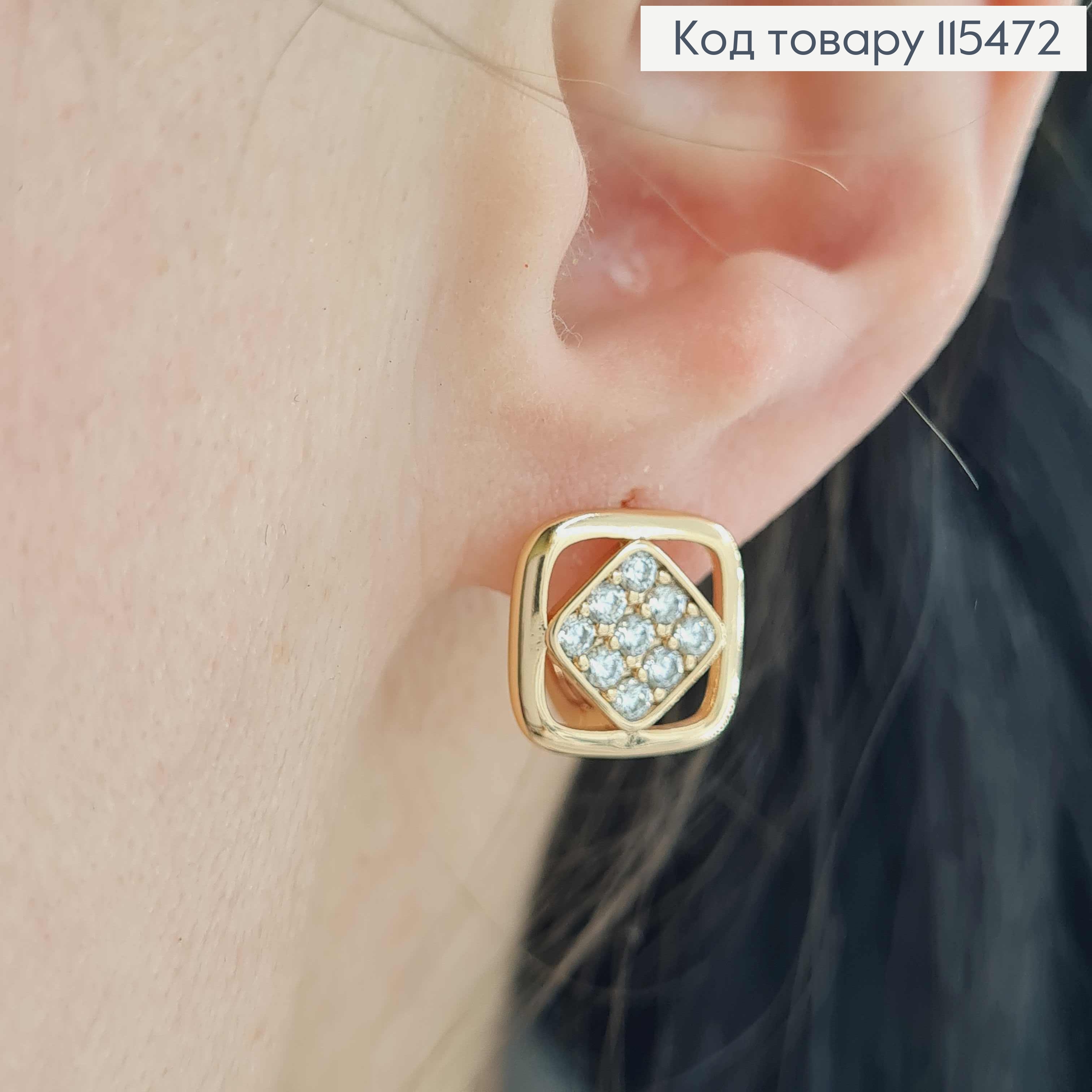 Серьги кольца 1см., с квадратом в камнях, в оправе, Xuping 18K 115472 фото 2