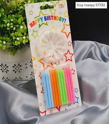 Свечки для торта Цветные с подставками, 24шт/уп, 7+2см, Украина 573312 фото 1