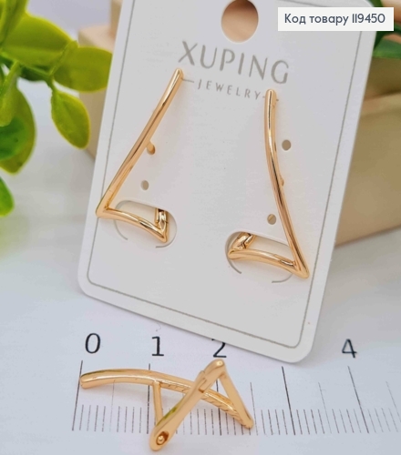 Сережки "Curly", 2,3см, англійська застібка, Xuping 18К 119450 фото 2