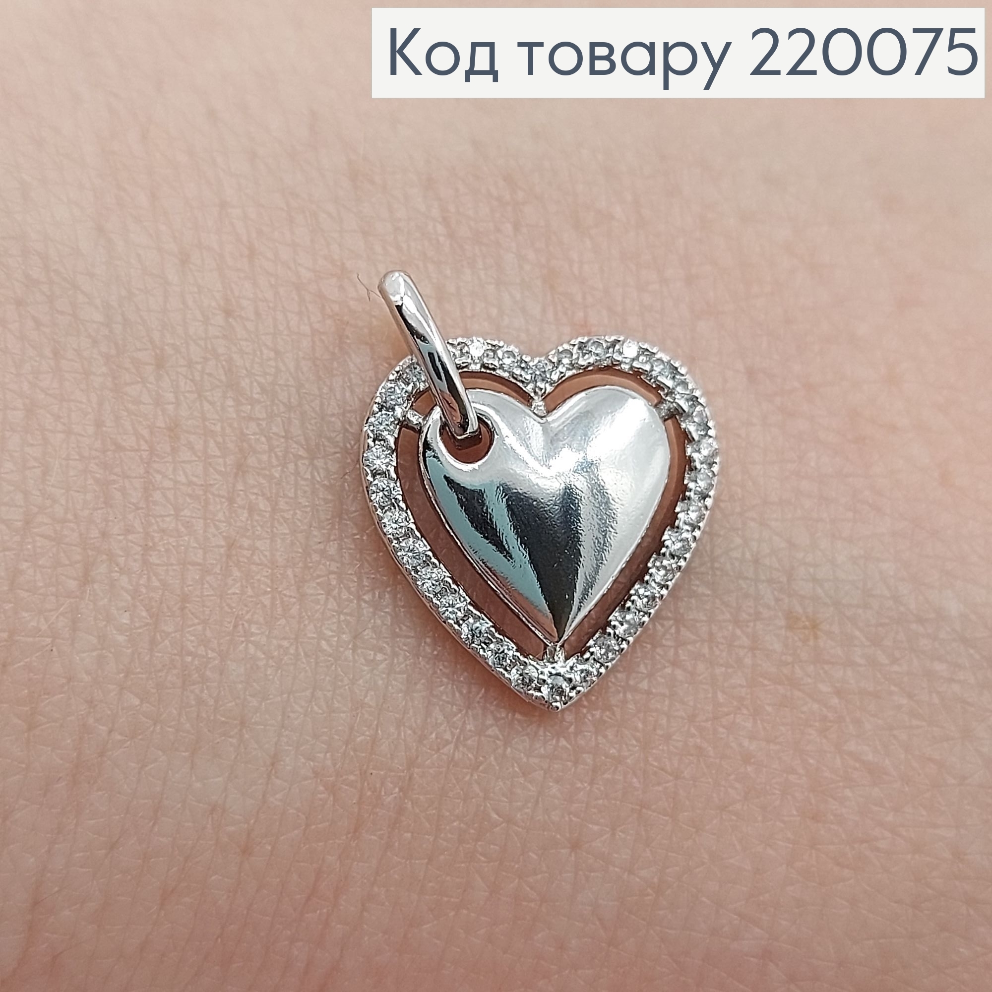 Кулон серце на бік з камінцями родіроване  Xuping   220075 фото 2