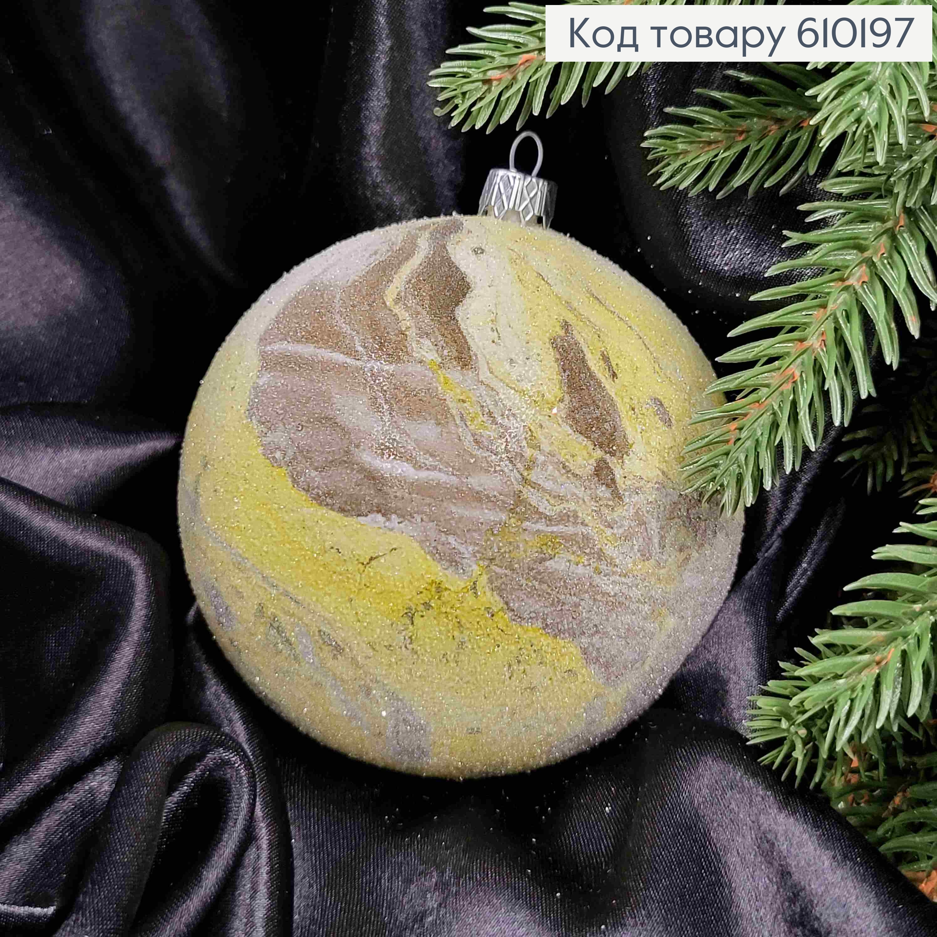 Іграшка куля 100мм ПЛАНЕТА, колір ЖОВТИЙ з КАПУЧІНО, Україна 610197 фото 2