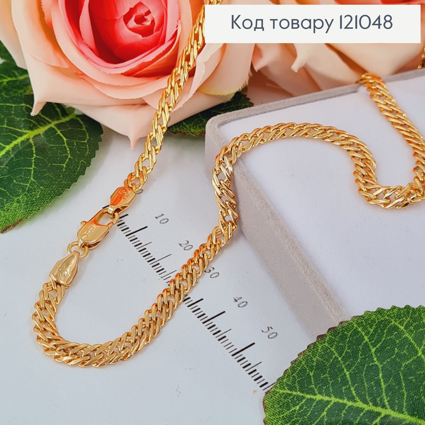 Цепочка двойное панцирное плетение 5мм, длина 50см, Xuping 18K 121048 фото 2