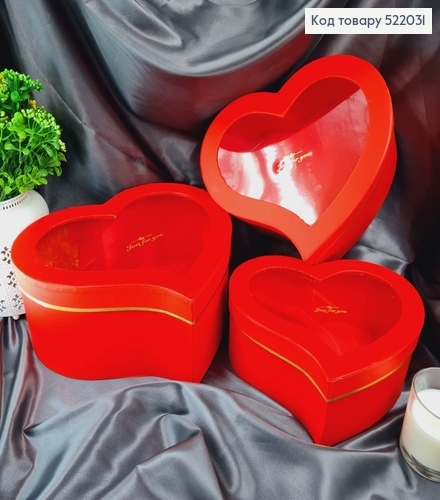 Набір коробок в формі серця "Just for you" Червоні 3шт.(24х21х9,5см, 27х24х11см, 30х26х13см) 512134-1 фото 1