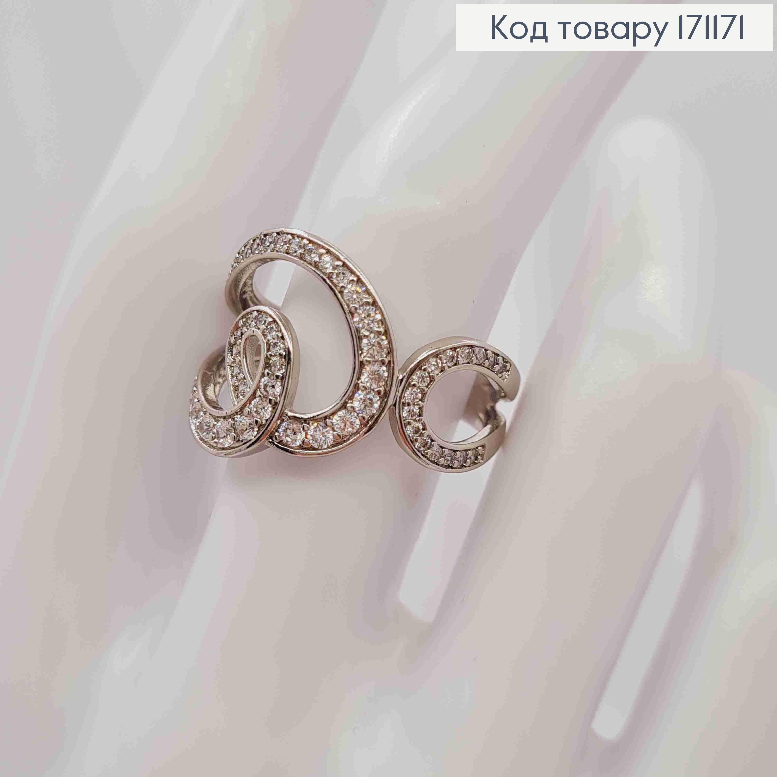 Перстень родований "Magical" прикрашений Блискучими камінцями, Xuping 18К 171171 фото 2