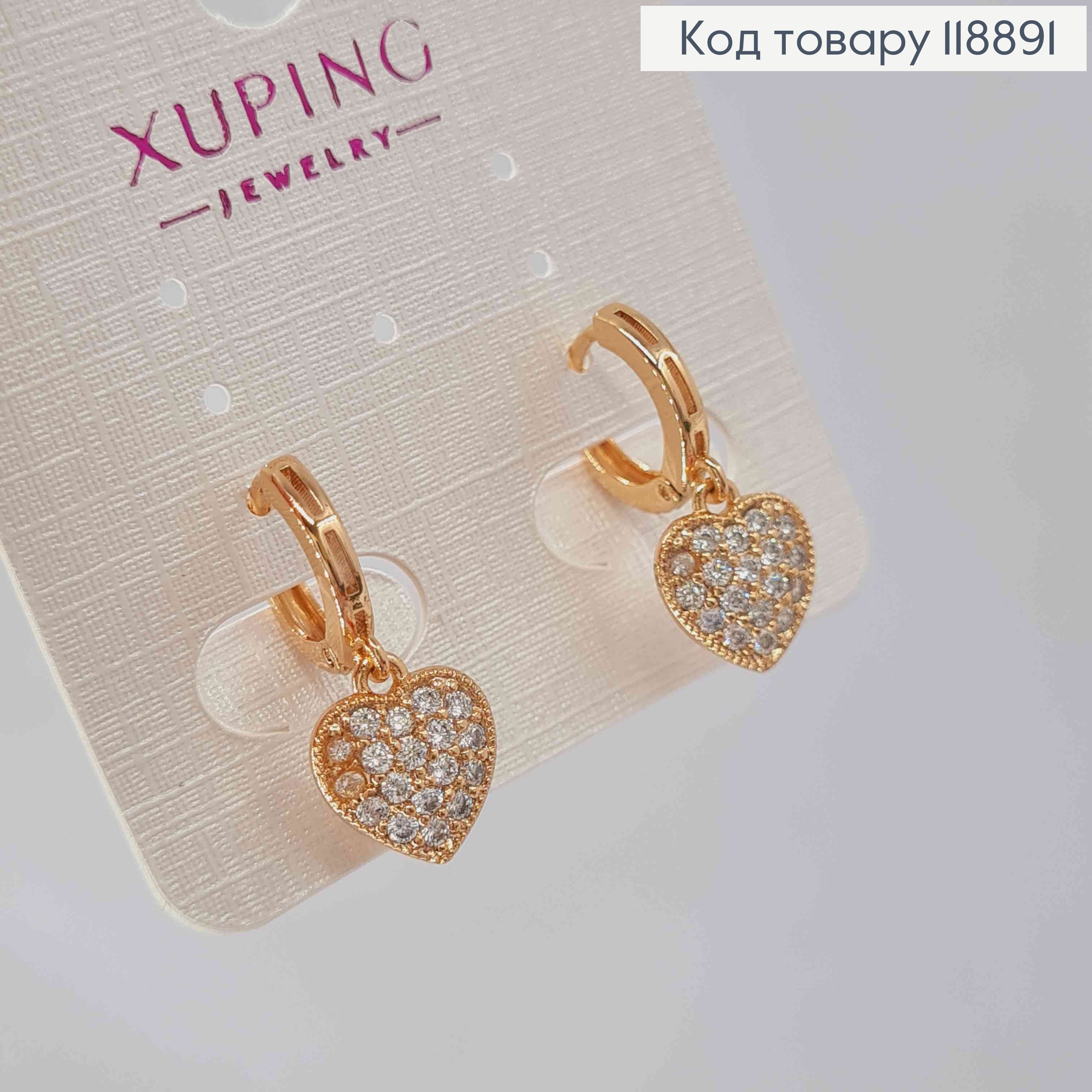 Серьги кольца с подвеской Сердца в Каменцах (1см), диаметр 1см, XUPING 18K 118891 фото 2