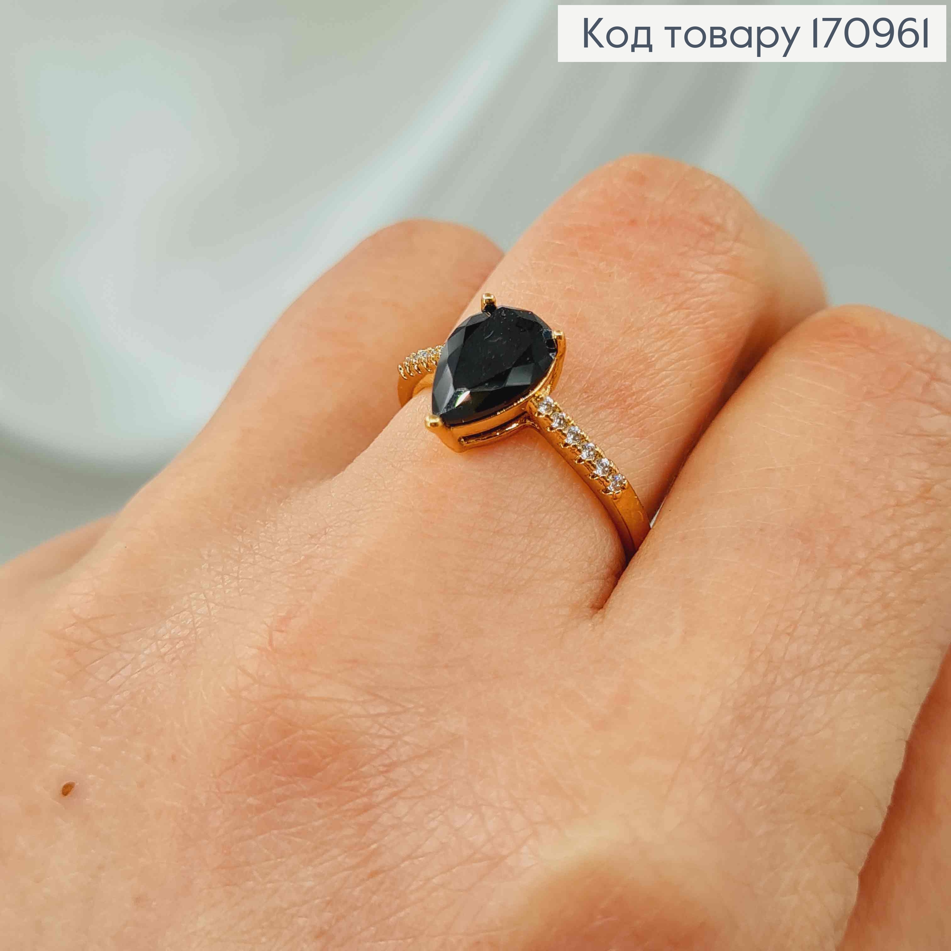 Кольцо в камешках, с черным камешком капелькой, Xuping 18К. 170961 фото 2