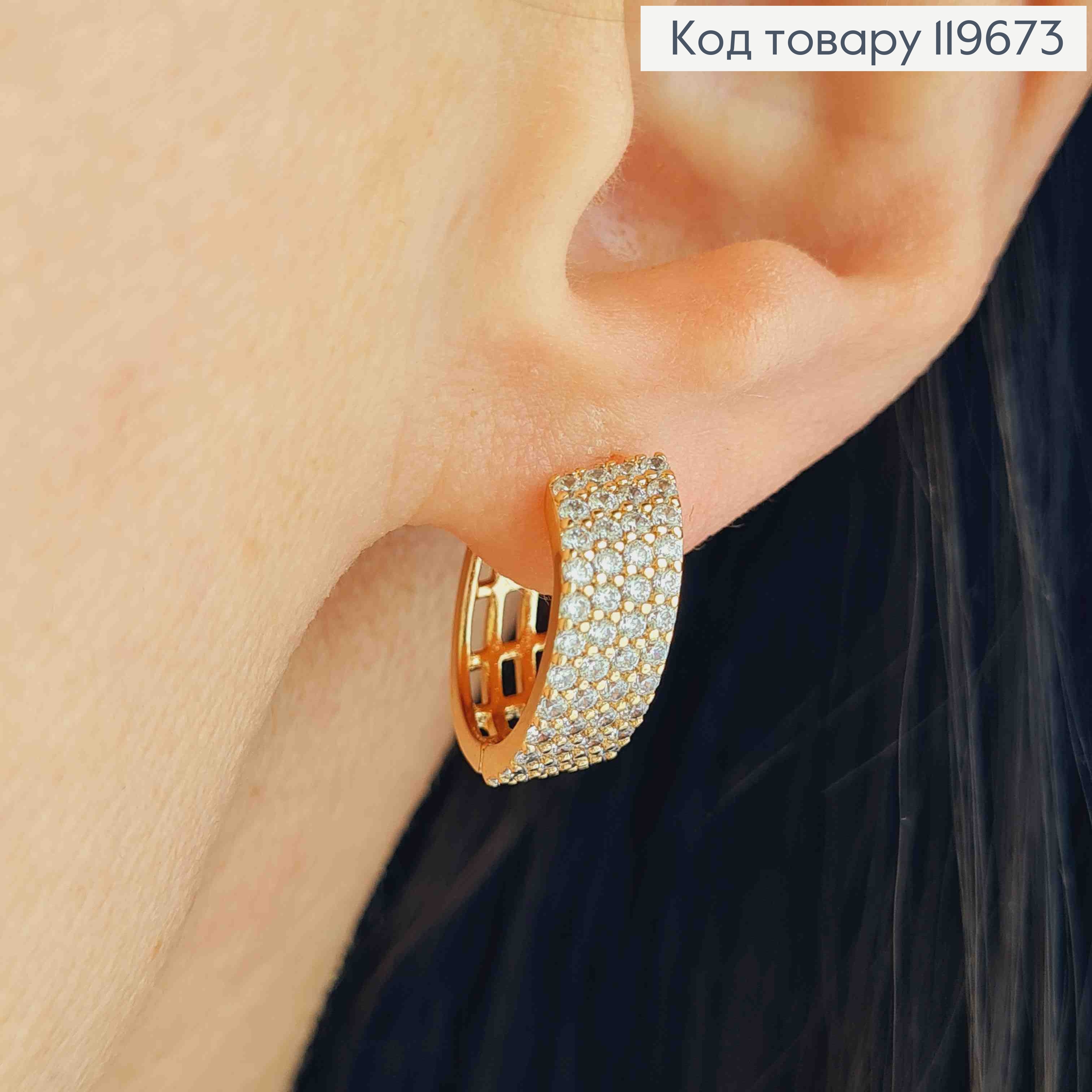 Серьги кольца фигурные украшены Блестящими камешками, 1,5см, Xuping 18К 119673 фото 2