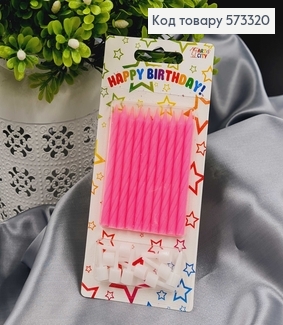 Свічки для торта Рожеві з підставками, 10шт/уп, 7+2см, Україна 573320 фото