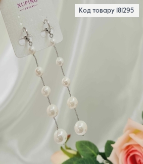 Сережки родовані, кільця з підвісками  перлинками на ланцюжку, 9,5см, Xuping 181295 фото