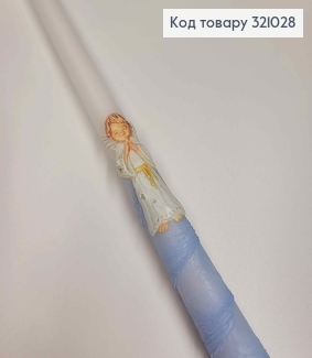 Свічка блакитна з Ангелочком, 30см, Польща 321028 фото