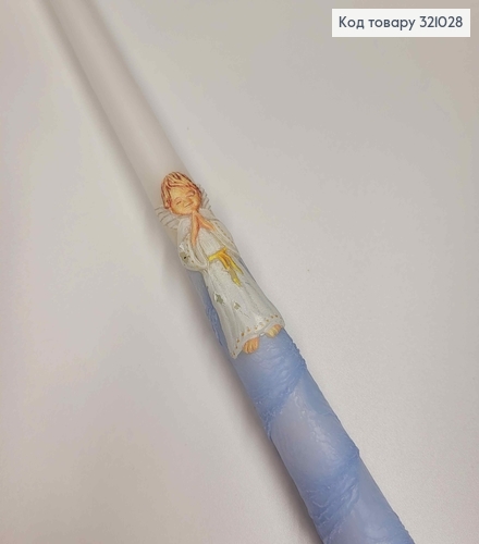 Свічка блакитна з Ангелочком, 30см, Польща 321028 фото 1