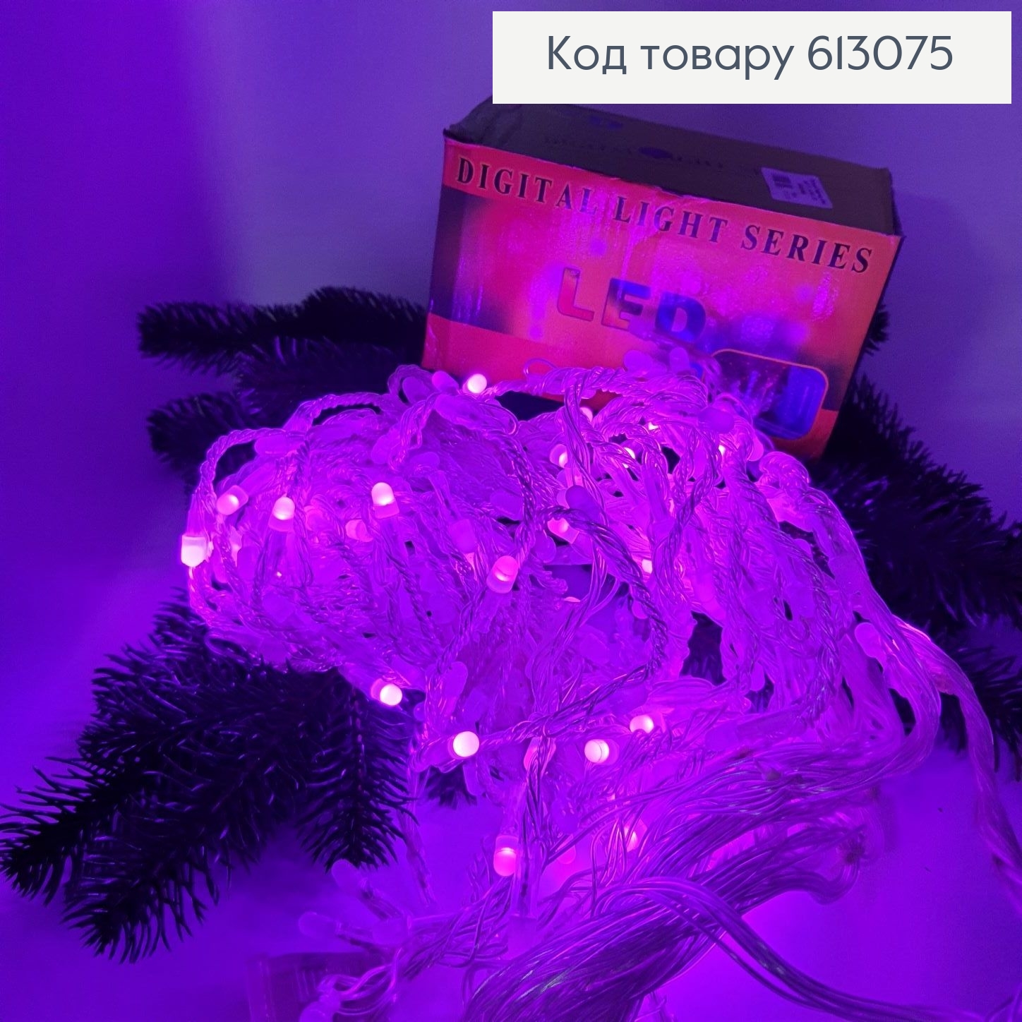 Гірлянда Водопад білий дріт 3*2  м 240 LED фіолетова 613075 фото 4