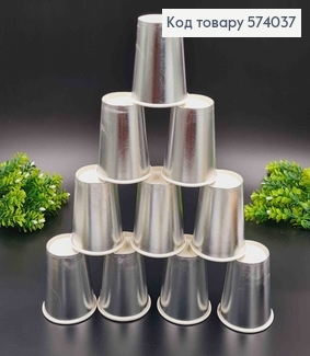 Набір стаканчиків паперових, срібного кольору 10шт/уп 574037 фото
