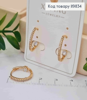 Сережки кільця овальні з Блискучими камінцями, довжина 1,5см, XUPING 18K 119834 фото
