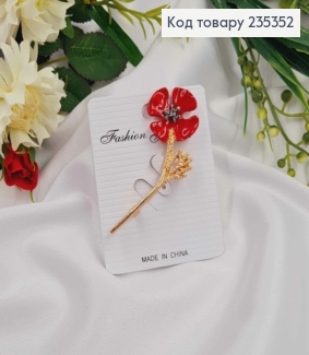 Брошка "Квітка Червоний Мак", розмір 7см, золотого кольору 235352 фото