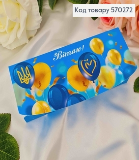 Конверт "Вітаю" в жовто-синіх тонах, з кульками 17*8см 10шт/уп 570272 фото
