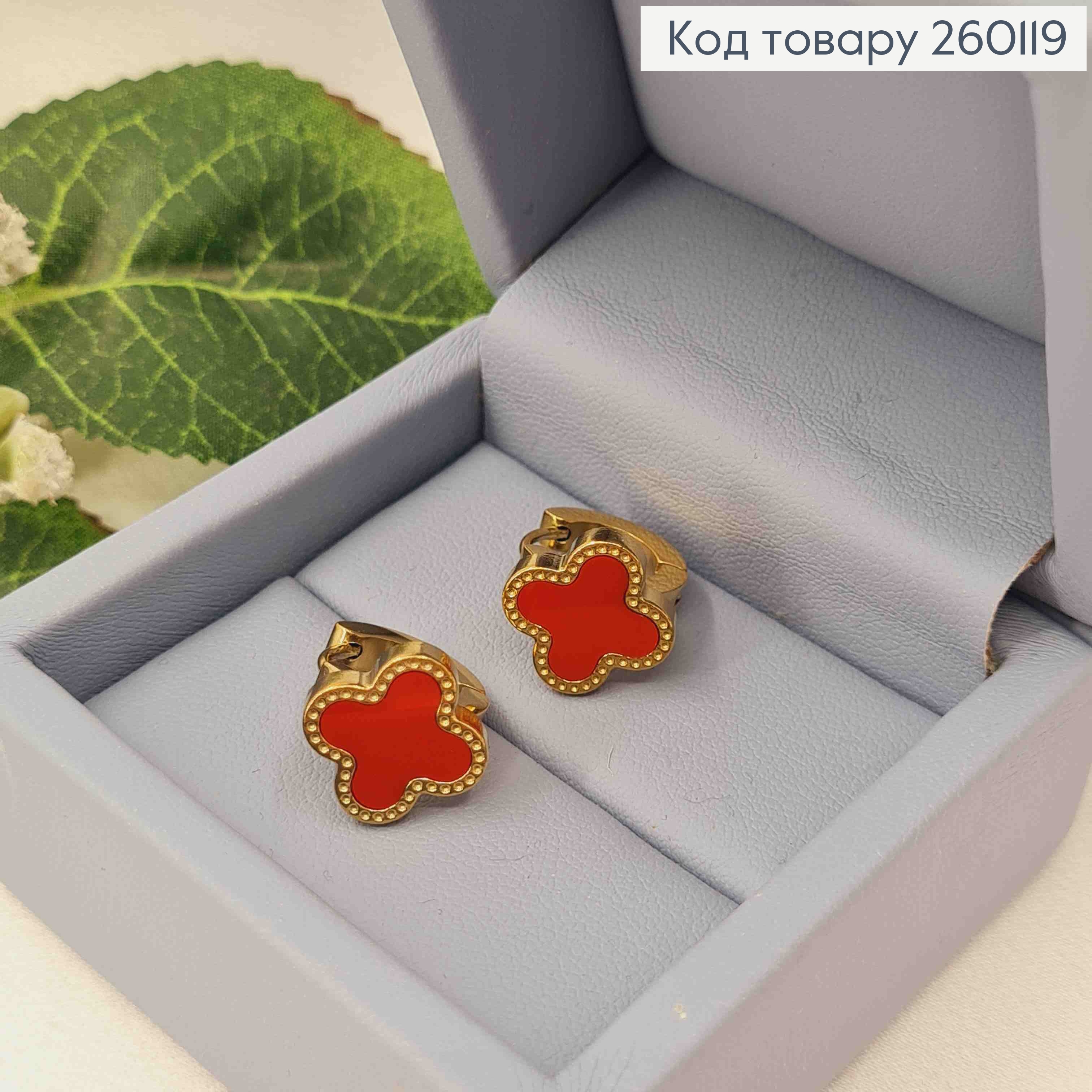 Сережки кільця, "Van Cleef" з Червоною емаллю, 1,3см, лимонного кольору, сталь Stainless Steel 260119 фото 2