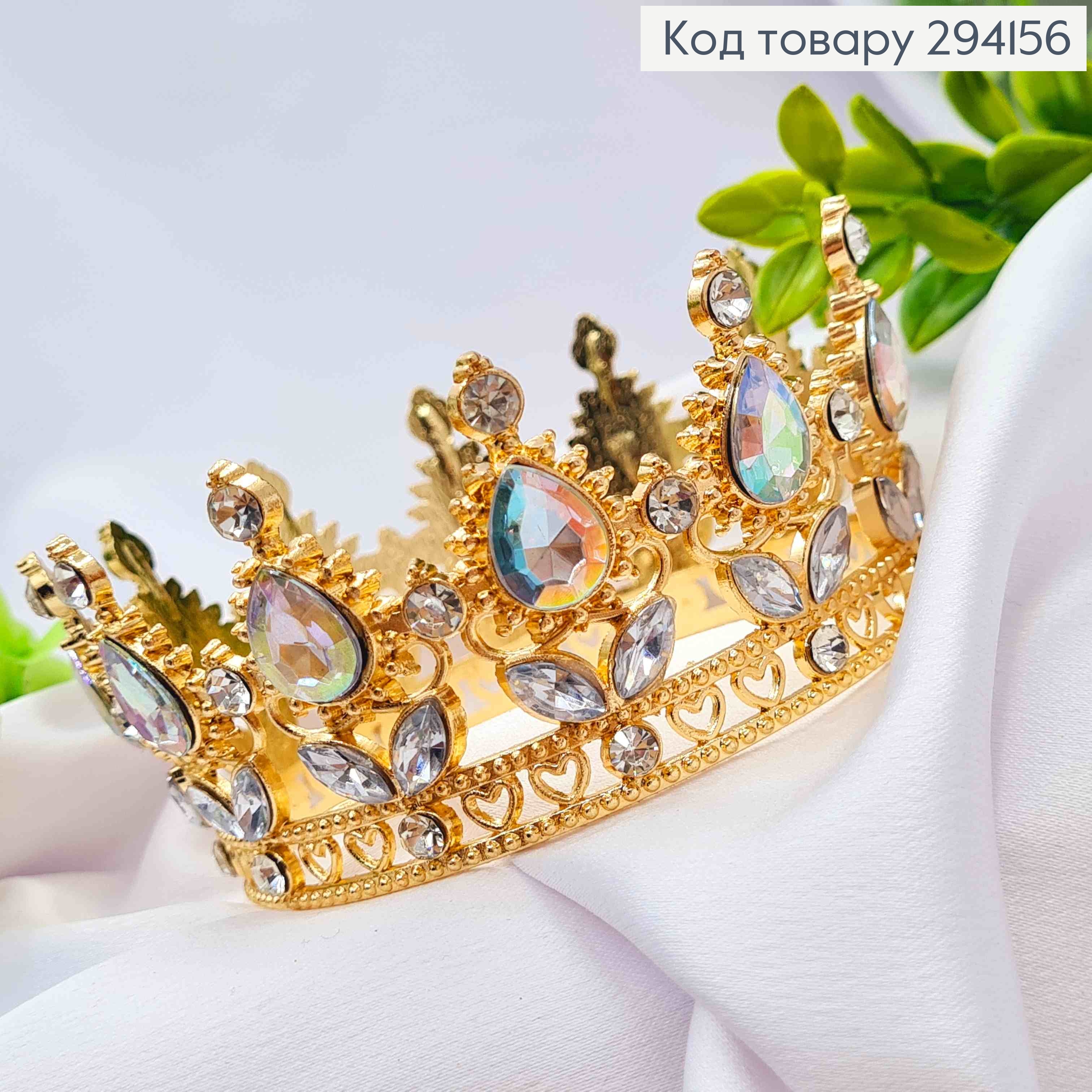 Корона під Золото, "Вишукана" з БЛИСКУЧИМИ камінцями Хамелеон, діам 10см, вис. 4,5см (можна на торт) 294156 фото 2