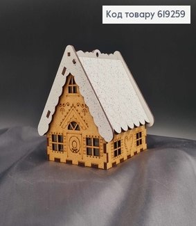 Дом деревянный с узором, крыша в блестках и открывается, 9,5*10см, Украина. 619259 фото