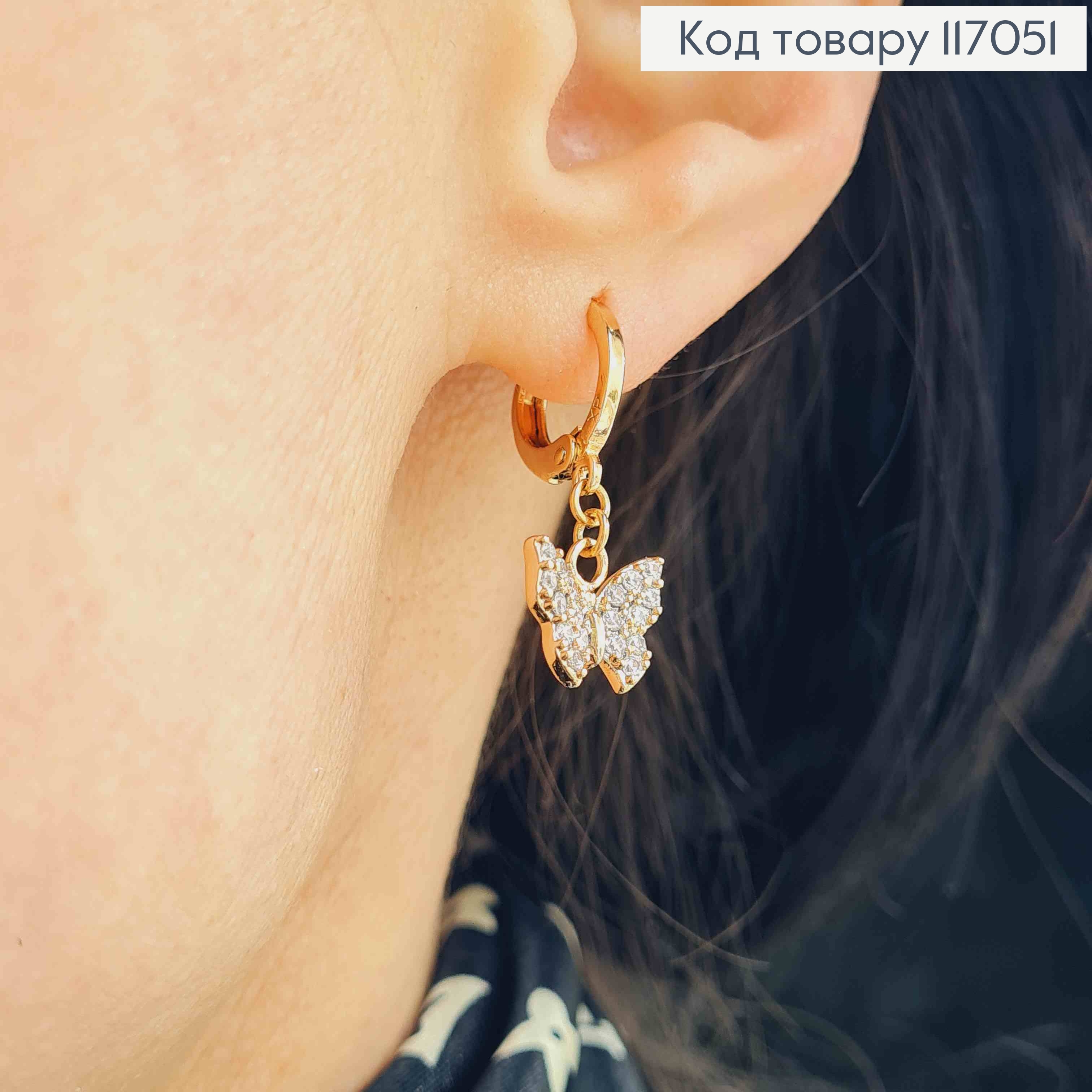 Сережки кільця 1см, з підвіскою Метеликом в камінцях, 1см, Xuping 18K 117051 фото 2