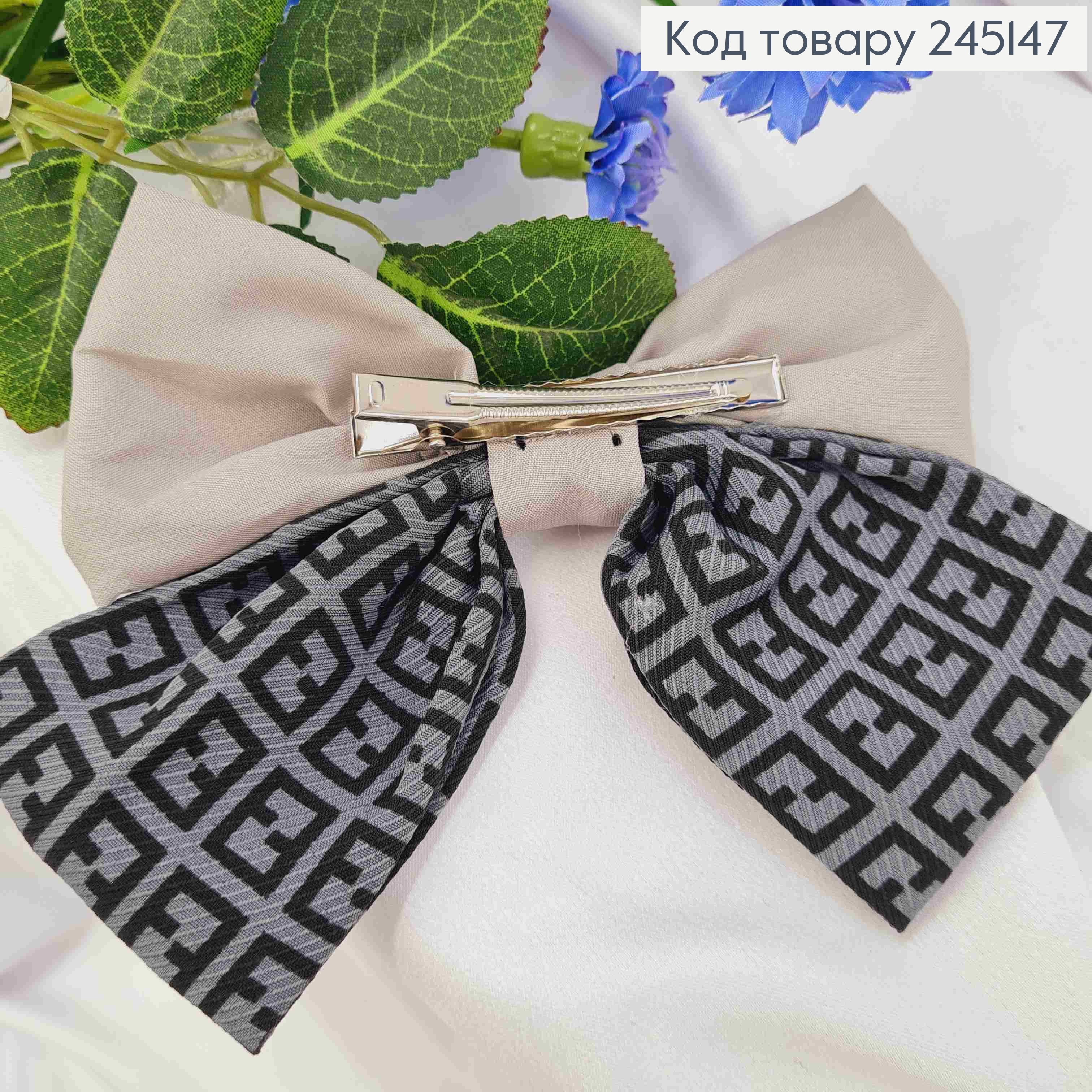 Заколка (6,5см), БАНТ FENDI, Серого цвета, 13*11см 245147 фото 2