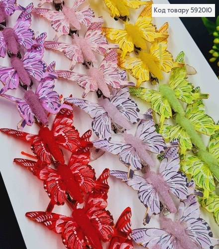 Флористическая заколка, 4см,  бабочка цвета в ассорт. с узором на крыльях, Польша 592010 фото 2