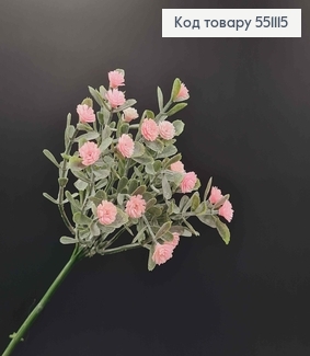 Штучна квітка гіпсофіл Рожевий на металевому стержні 30см 551115 фото