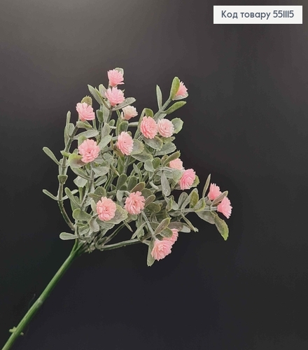 Искусственный цветок гипсофил Розовый на металлическом стержне 30см 551115 фото 1