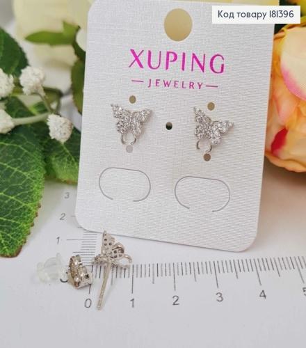 Сережки родовані, гвоздики, Метелики в камінцях, 1см, Xuping  181396 фото 2