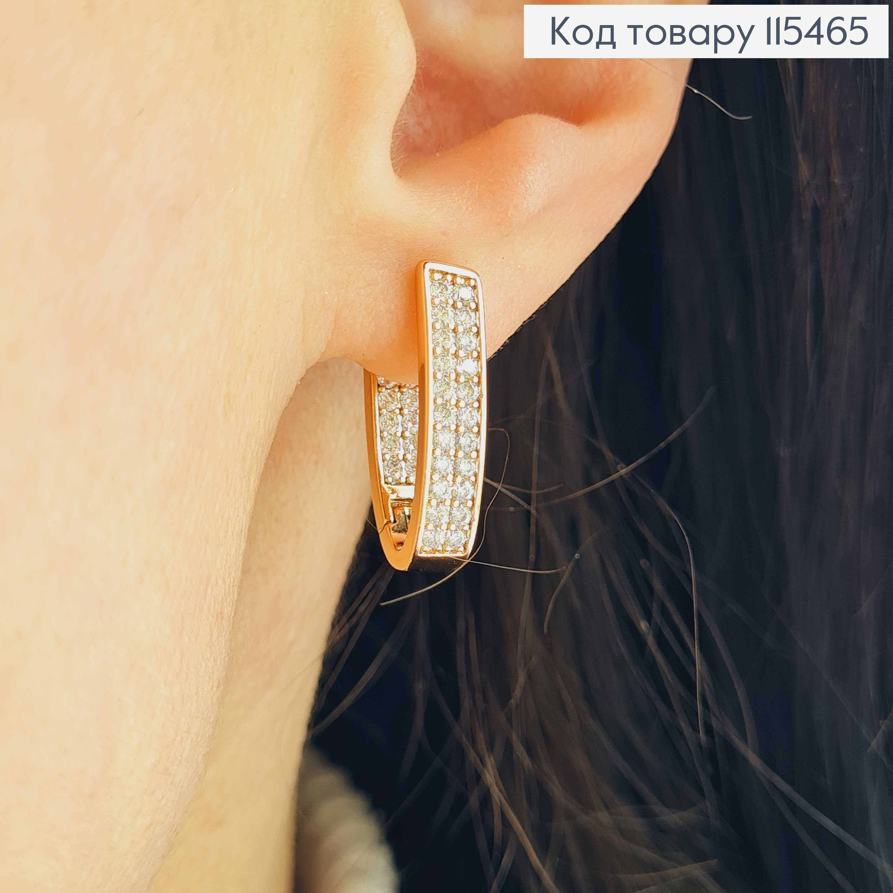 Сережки дуга з двома рядами камінців, 2см, англ. заст. Xuping 18K 115465 фото 2