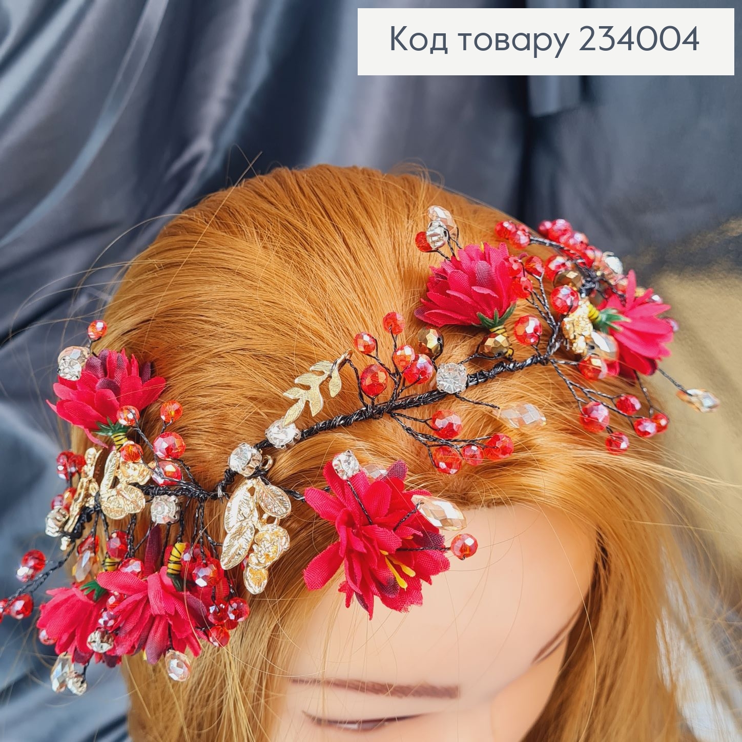 Веточка в волосы ручной работы с красными цветами 234004 фото 2