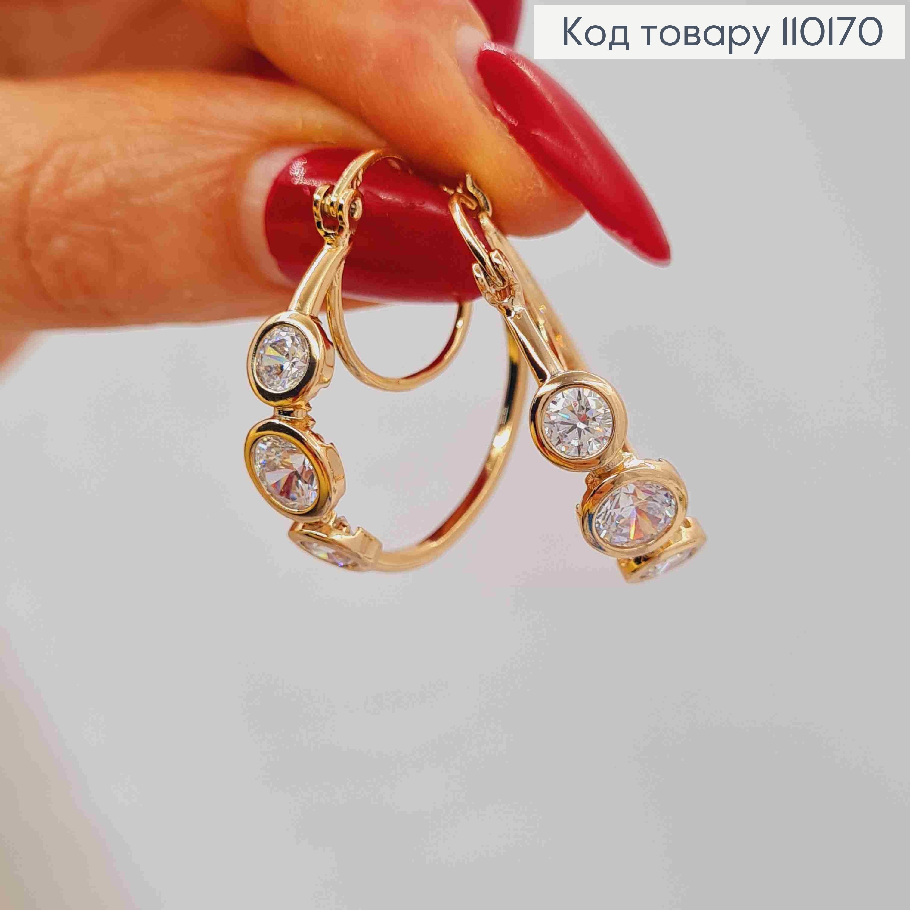Сережки кільця з трьома Блискучими камінцями, діаметр 2,5см, застібка шпилька, Xuping 18К 110170 фото 3