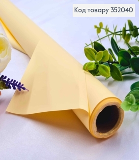 Плівка матова-двостороння, БЛІДО-ЖОВТОГО кольору, 65см, довжина 8 ярдів, S.KP-34, 2000066954710 352040 фото