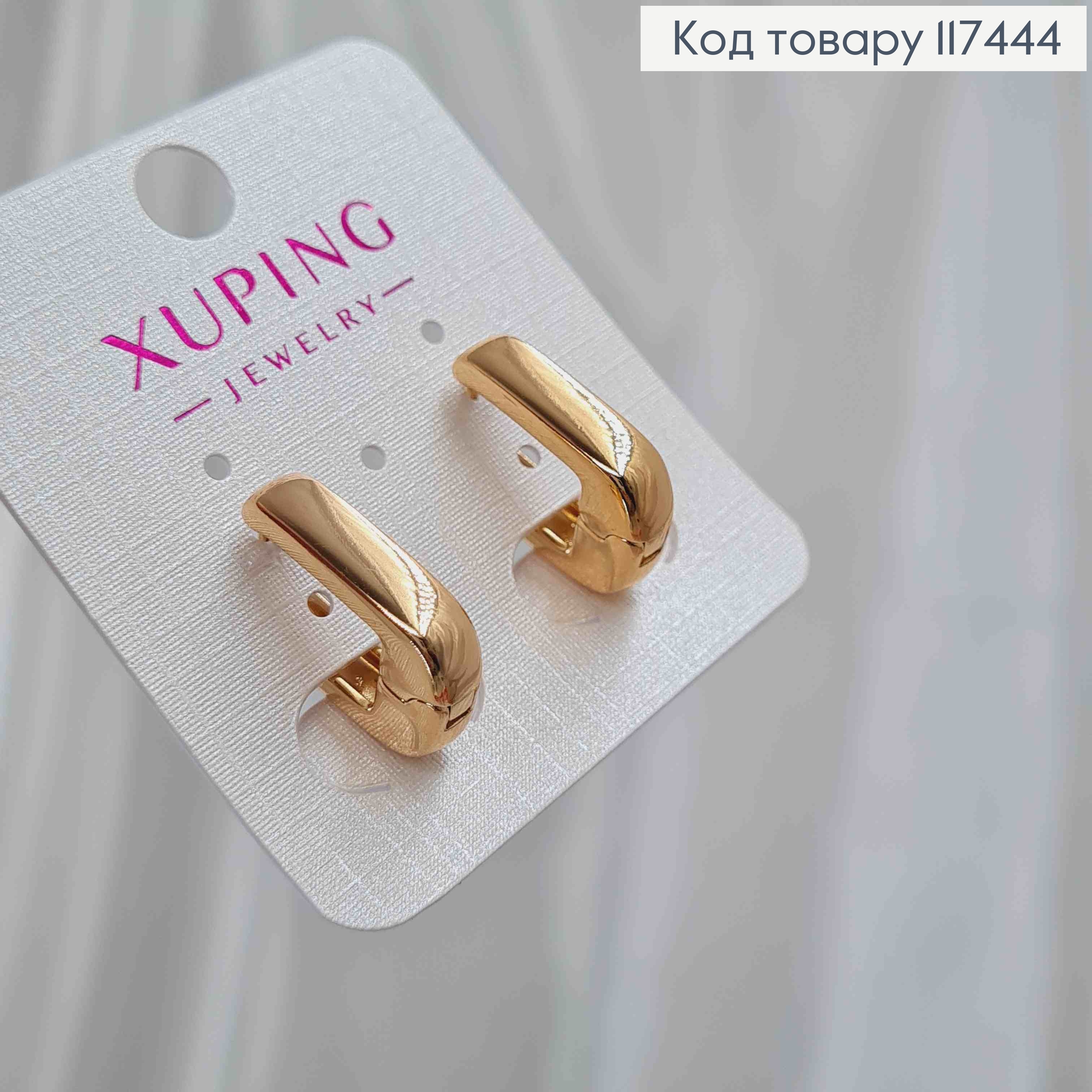 Серьги Квадратные, ширина 5мм, длина 1,8см, XUPING 18K 117444 фото 3