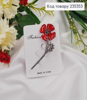 Брошка "Квітка Червоний Мак", розмір 7см, срібного кольору 235353 фото
