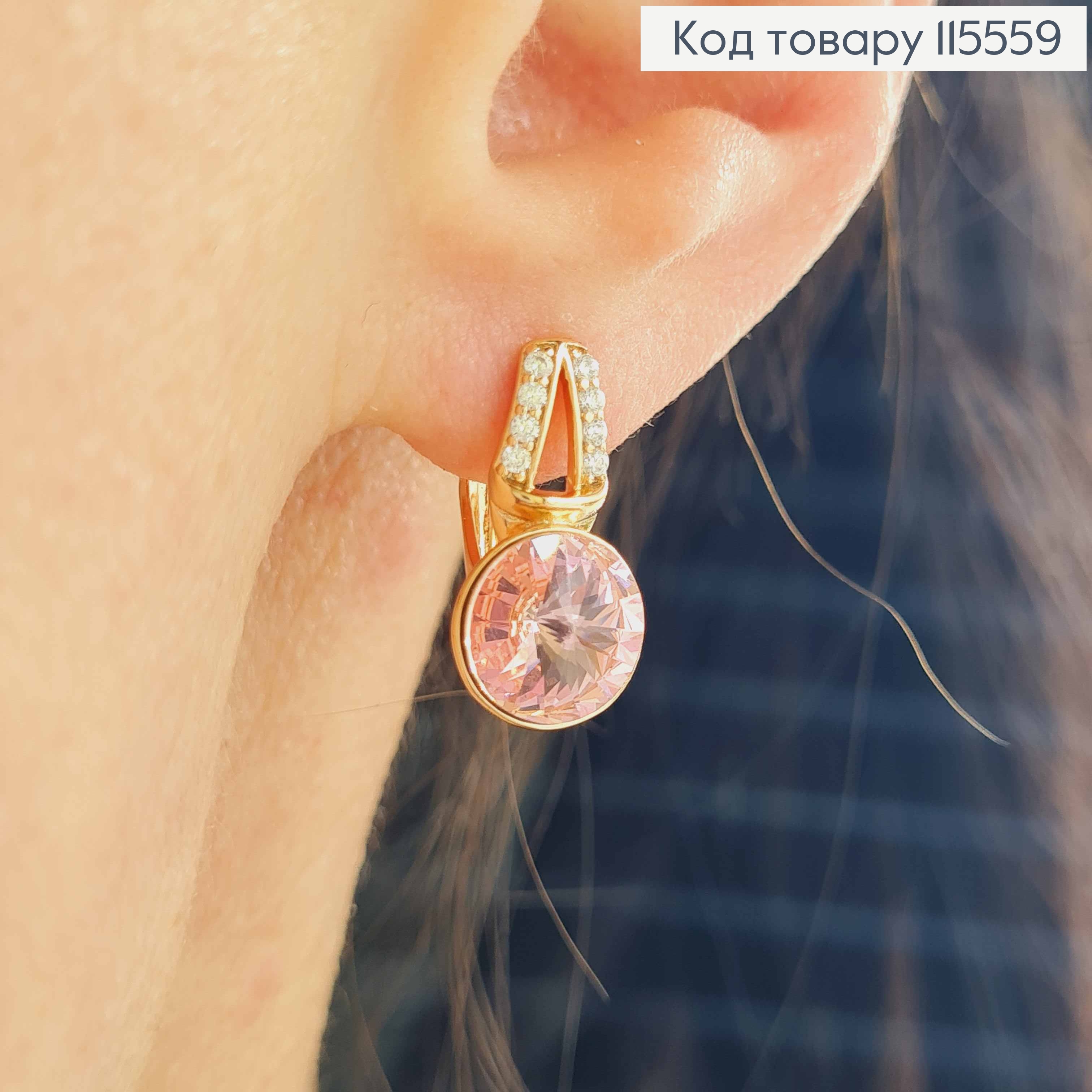 Серьги с розовым камнем Сваровски, 1,7см, англ зам. Xuping 18K 115559 фото 2