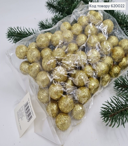 Набор кульок 2,5 см (+-100 шт) блиск золото 620022 фото 1