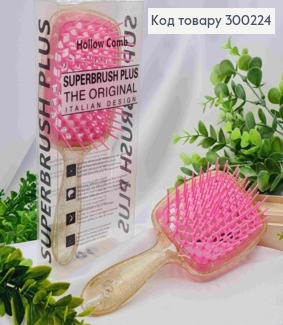 Щетка для волос Прозрачная с Золотыми блестками + с Розовым, "HollowComb" Superbrush Plus, 20,5*8см 300224 фото