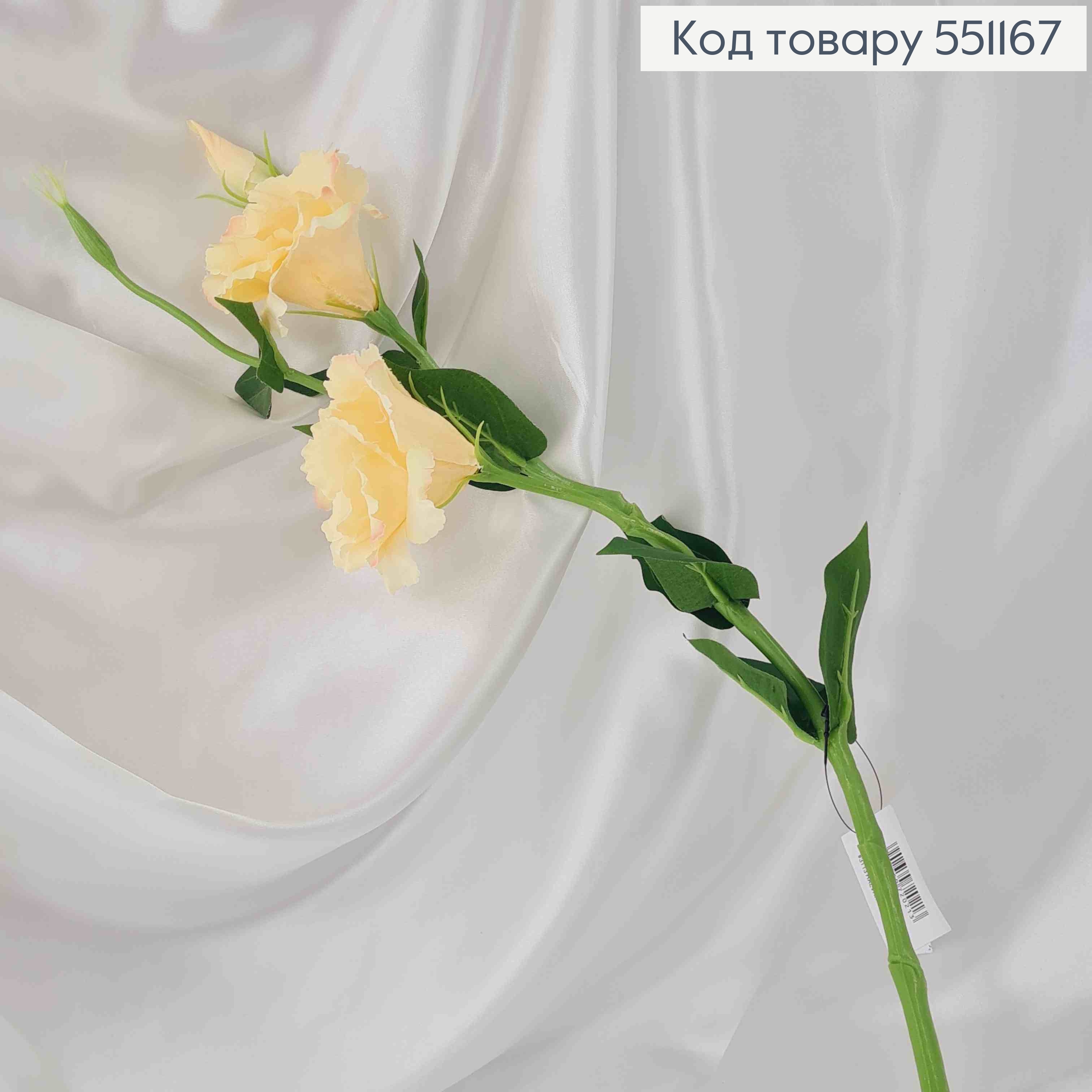 Штучна квітка Еустоми, АЙВОРІ, 2 квітки + 1 бутон, на металевому стержні, 66см 551167 фото 2