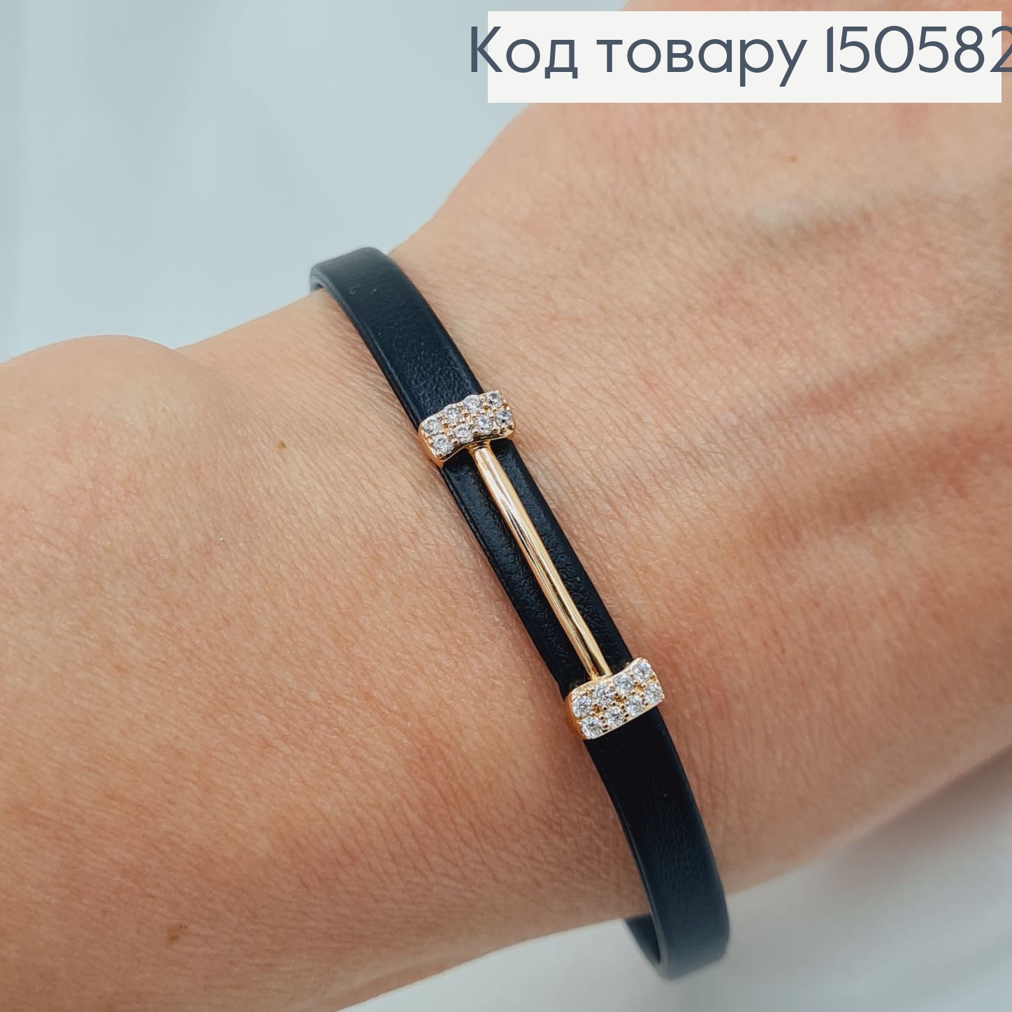 Браслет з екошкіри до 20см з вставками Xuping 18K 150582 фото 2