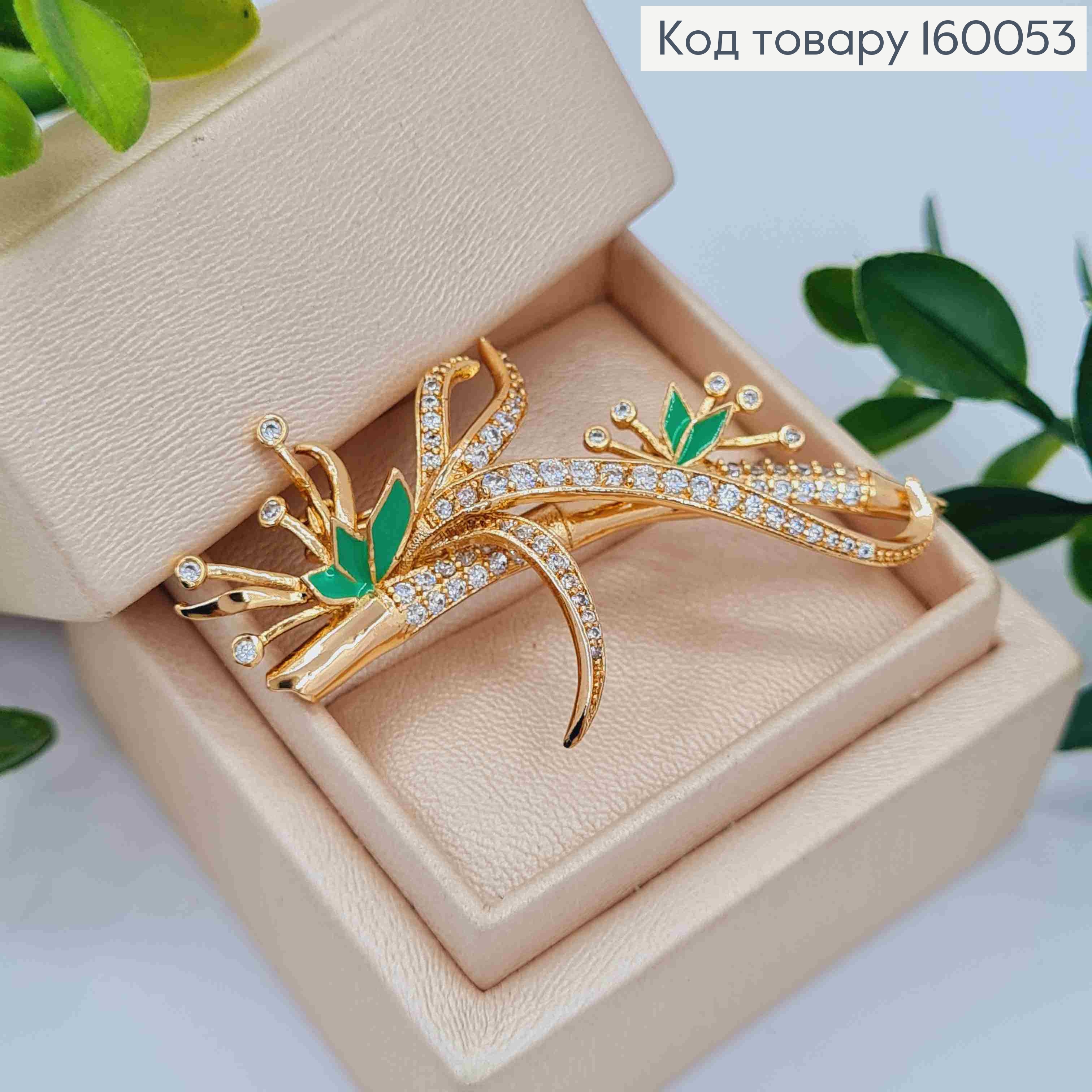 Брошь "Веточка Бамбука" украшена Блестящими камешками, 5см, Xuping 18к 160053 фото 2