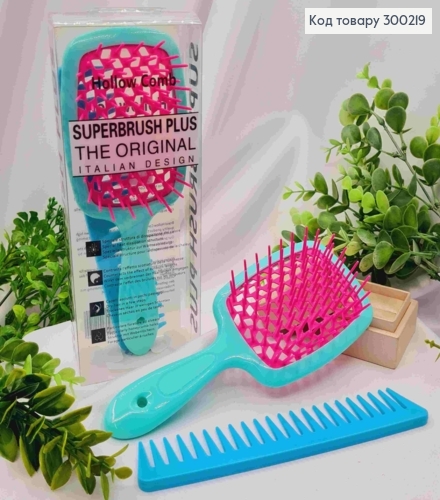 Набор: щетка для волос Бирюзовая с Розовым + Синий гребень, "Hollow Comb" Superbrush Plus, 20,5*8см 300219 фото 1