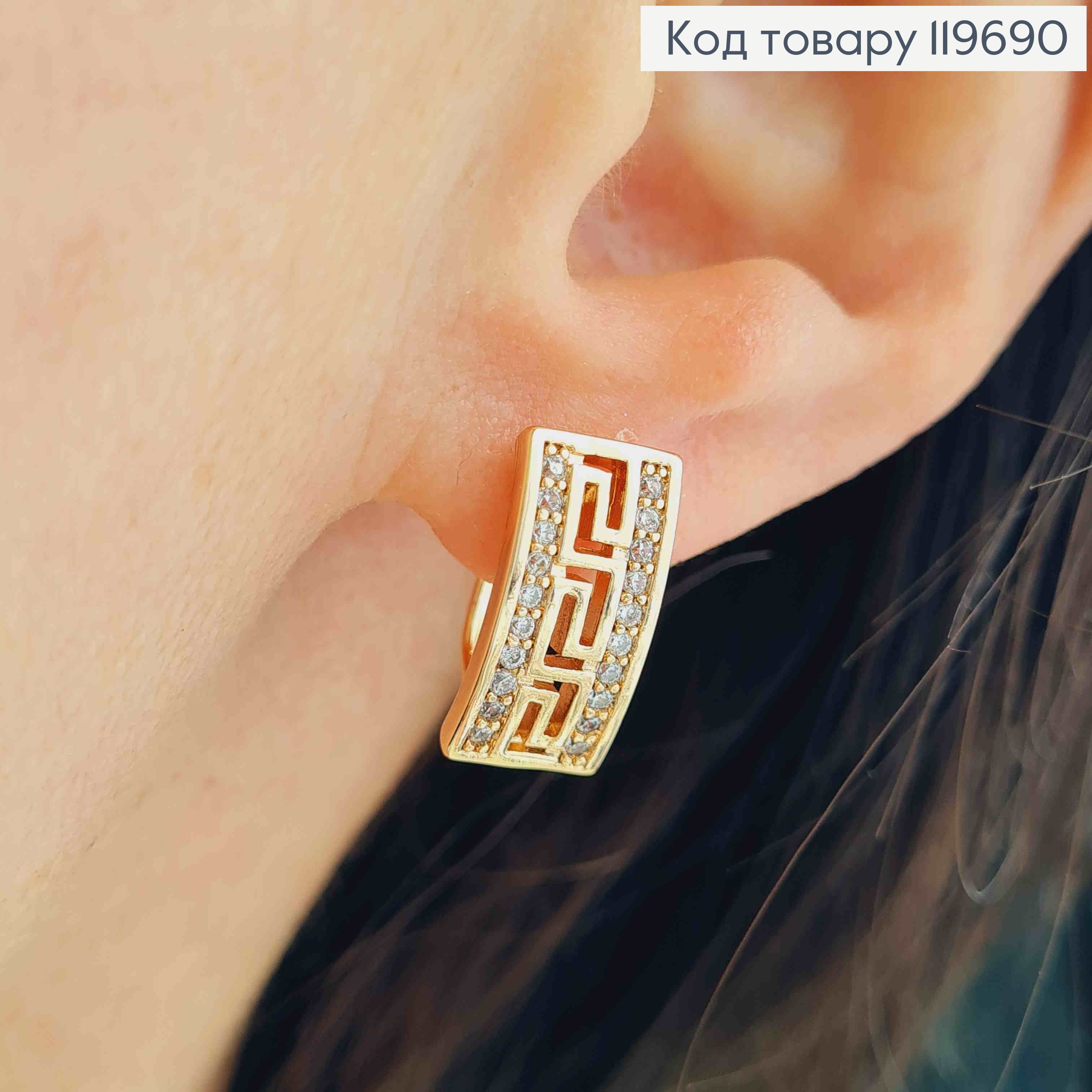 Сережки ВЕРСАЧЕ прикрашені Блискучими камінцями, довж. 1,5см, англ. застібка, Xuping 18К 119690 фото 2