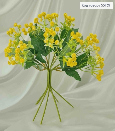 Штучна квітка, 7 гілочок, Цмин, Жовтого кольору, на металевому стержні, 30см 551139 фото 1