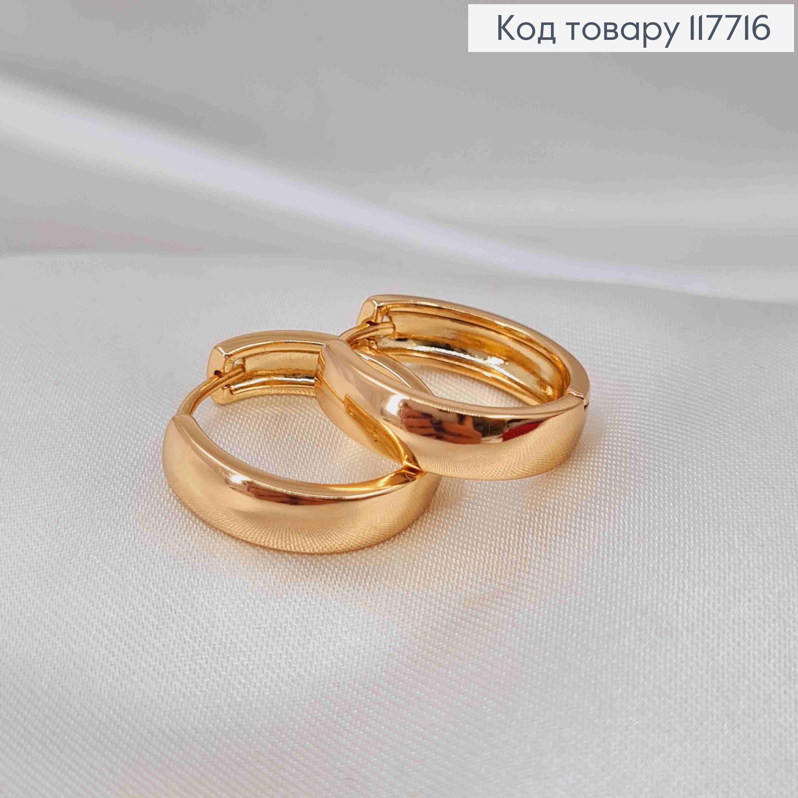 Сережки кільця Класичні, ширина 0,5см, діаметр 1,8см, Xuping 18K 117716 фото 2