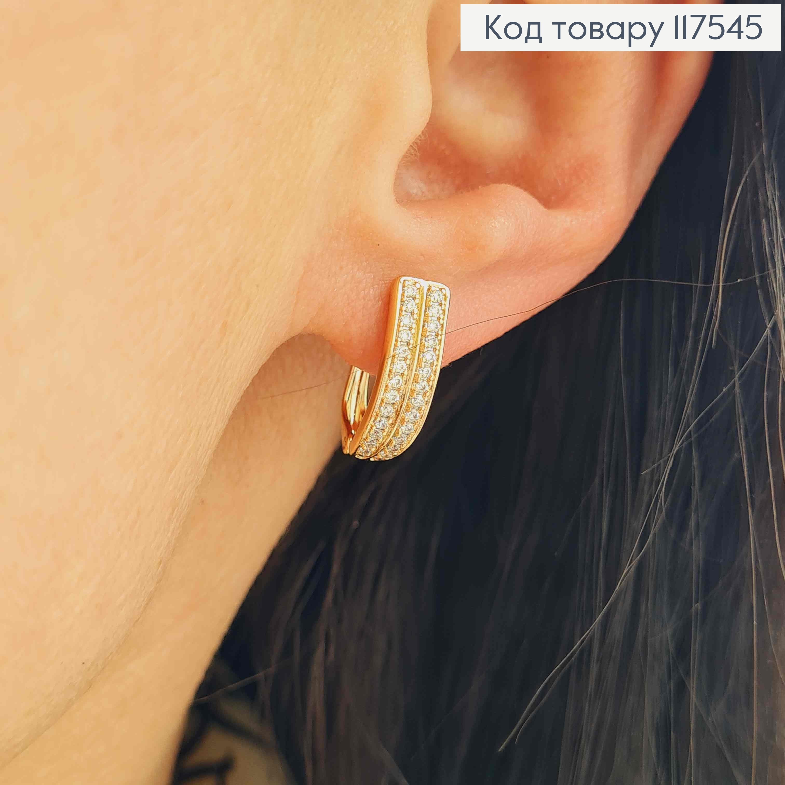 Сережки овальні з Блискучими камінчиками в два ряди, 1,6см, XUPING 18K 117545 фото 2