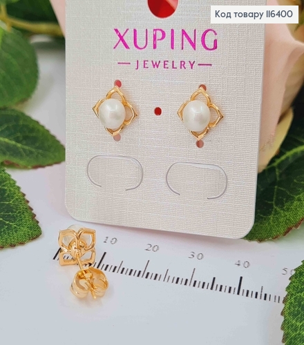 Серьги гвоздики, жемчужинка на цветочке, 1см, Xuping 18K 116400 фото 1